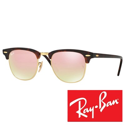 Sončna očala Ray Ban RB3016 Clubmaster, velikost 51