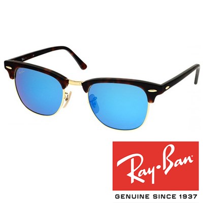 Sončna očala Ray Ban Clubmaster RB 3016, velikost 51