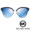 Sončna očala Michael Kors MK 2057