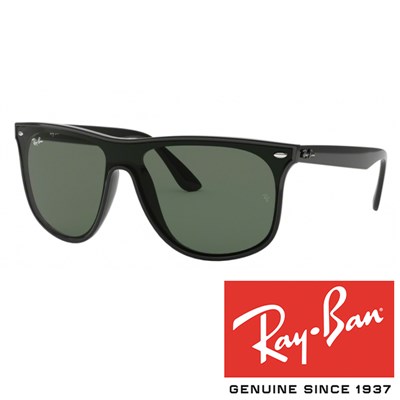 Sončna očala Ray Ban RB 4447