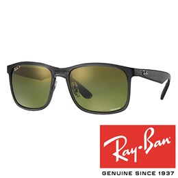 Sončna očala Ray Ban RB 4264 Chromance