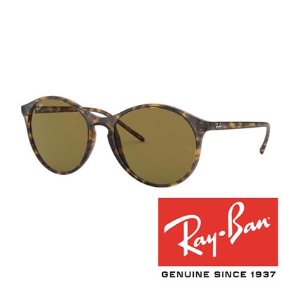 Sončna očala Ray Ban RB 4371 710