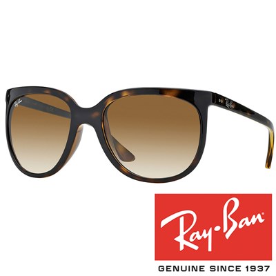 Sončna očala Ray Ban RB 4126