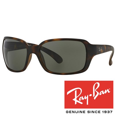 Sončna očala Ray Ban RB 4068 Polarized