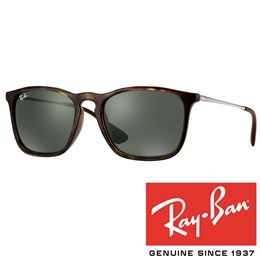 Sončna očala Ray Ban RB 4187